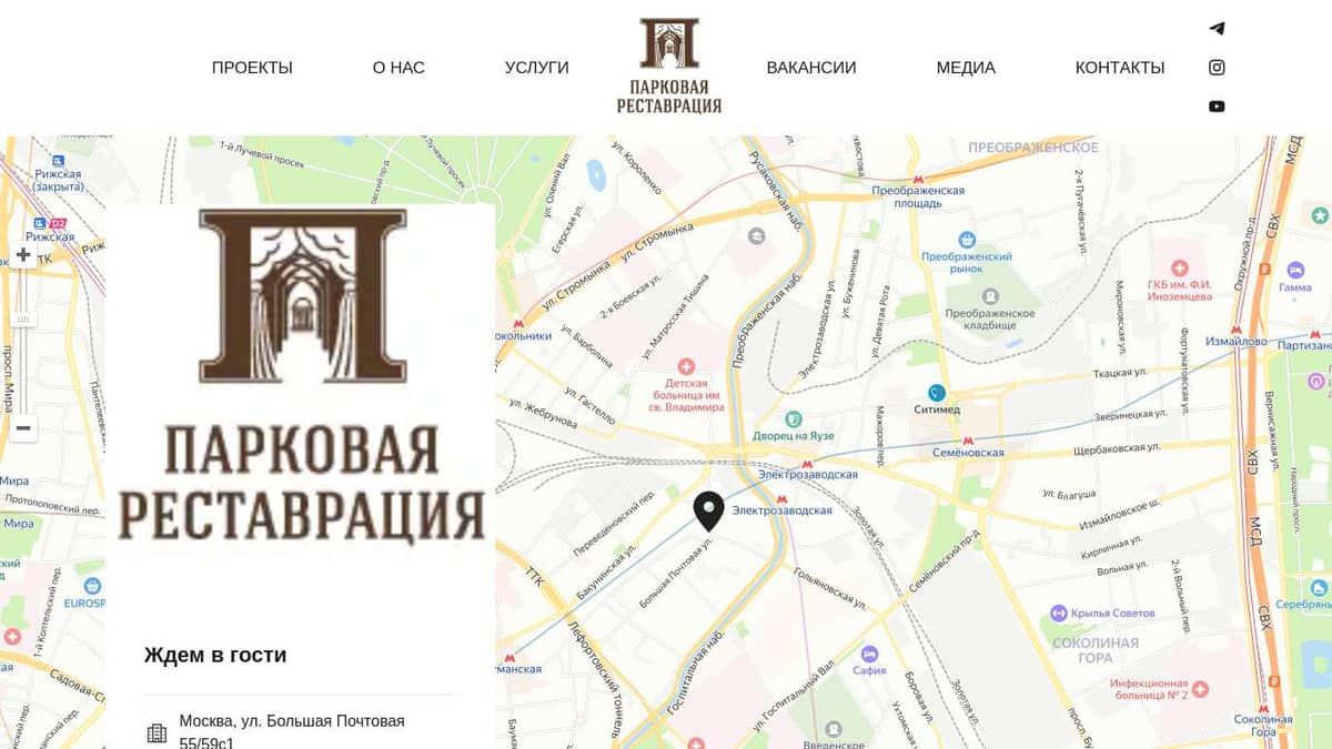 адрес